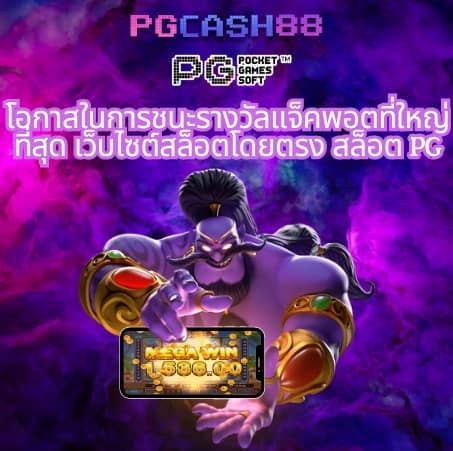เว็บ สล็อต ยอด นิยม อันดับ 1